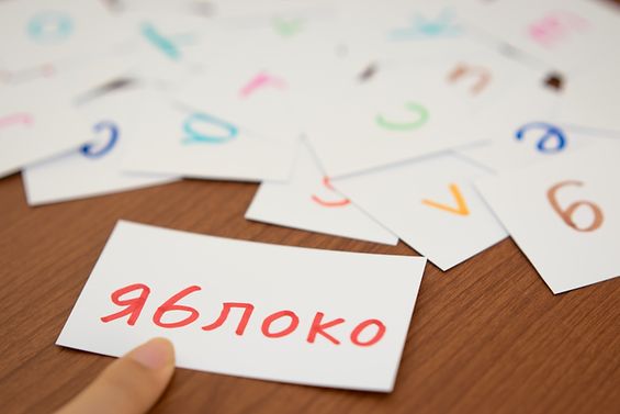 Ein russisches Wort wurde mit Filzstift auf einen Zettel geschrieben.